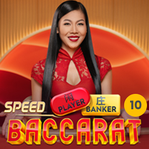 Speed Baccarat 10 Speed Baccarat 10
